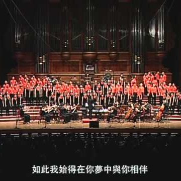 taiwan university chorus deliver us